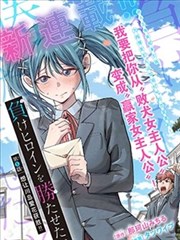 倩女幽魂2