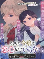 英雄本色2